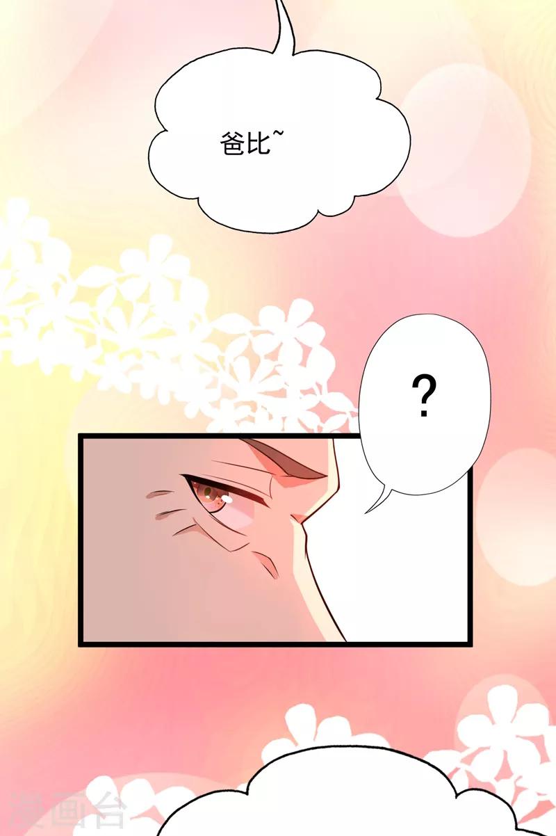 第9话 她是行走的解毒剂36