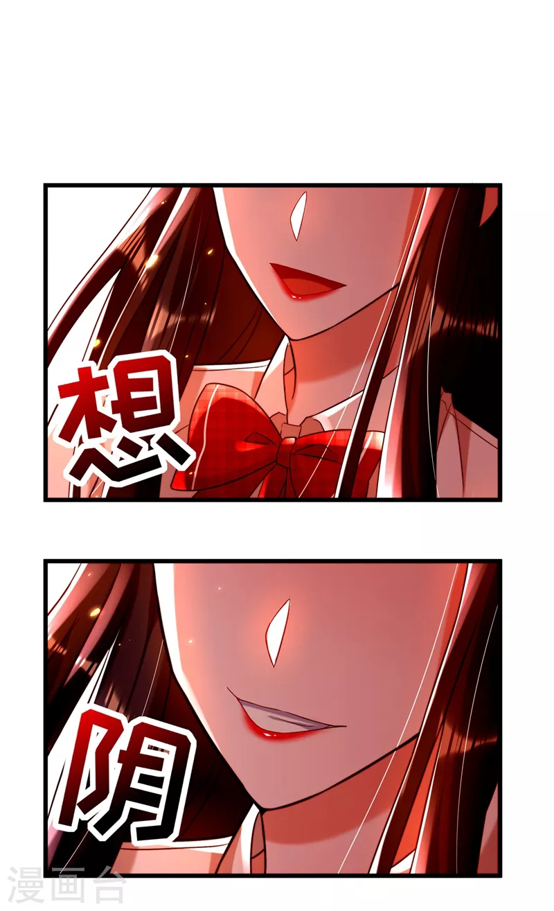 第192话 想阴我，没门！10