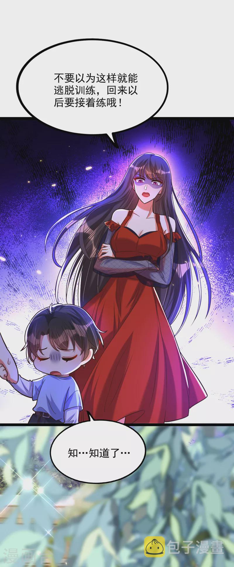 第290话 患者人间蒸发了？17