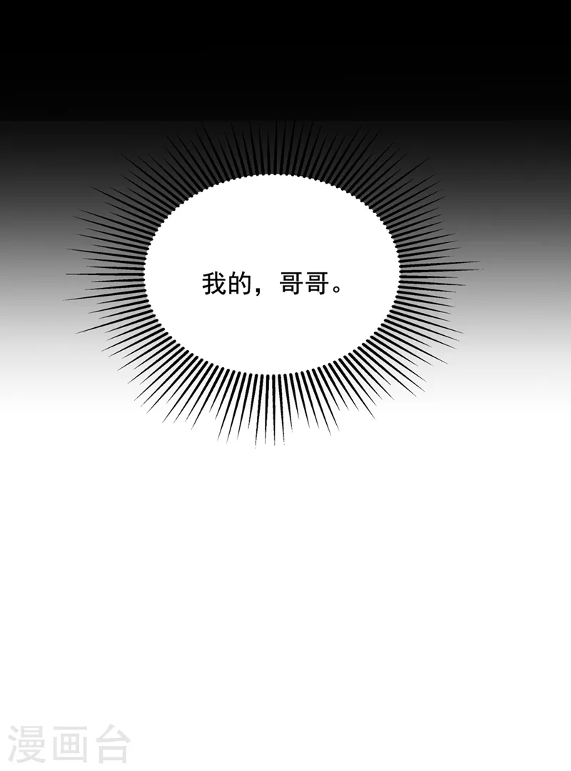 第291话 第一名是我们的！9