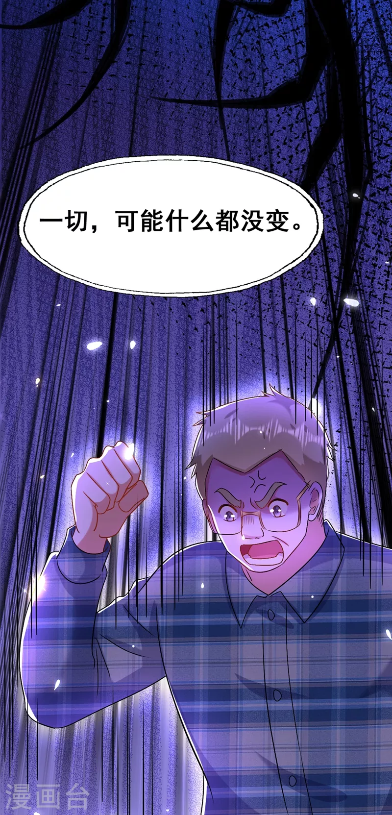 第159话 这个商场被我承包了！10