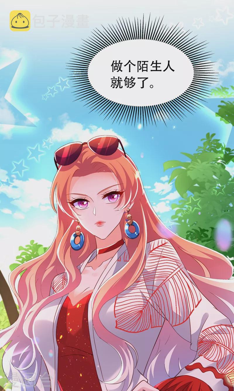 第244话 这个……熊孩子！38