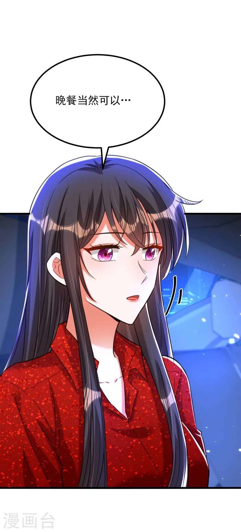 第299话 脸……还痛吗？24