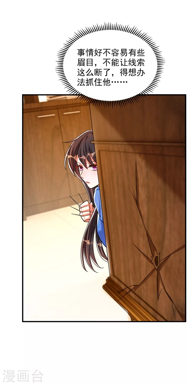 第276话 屍体不见了？！11