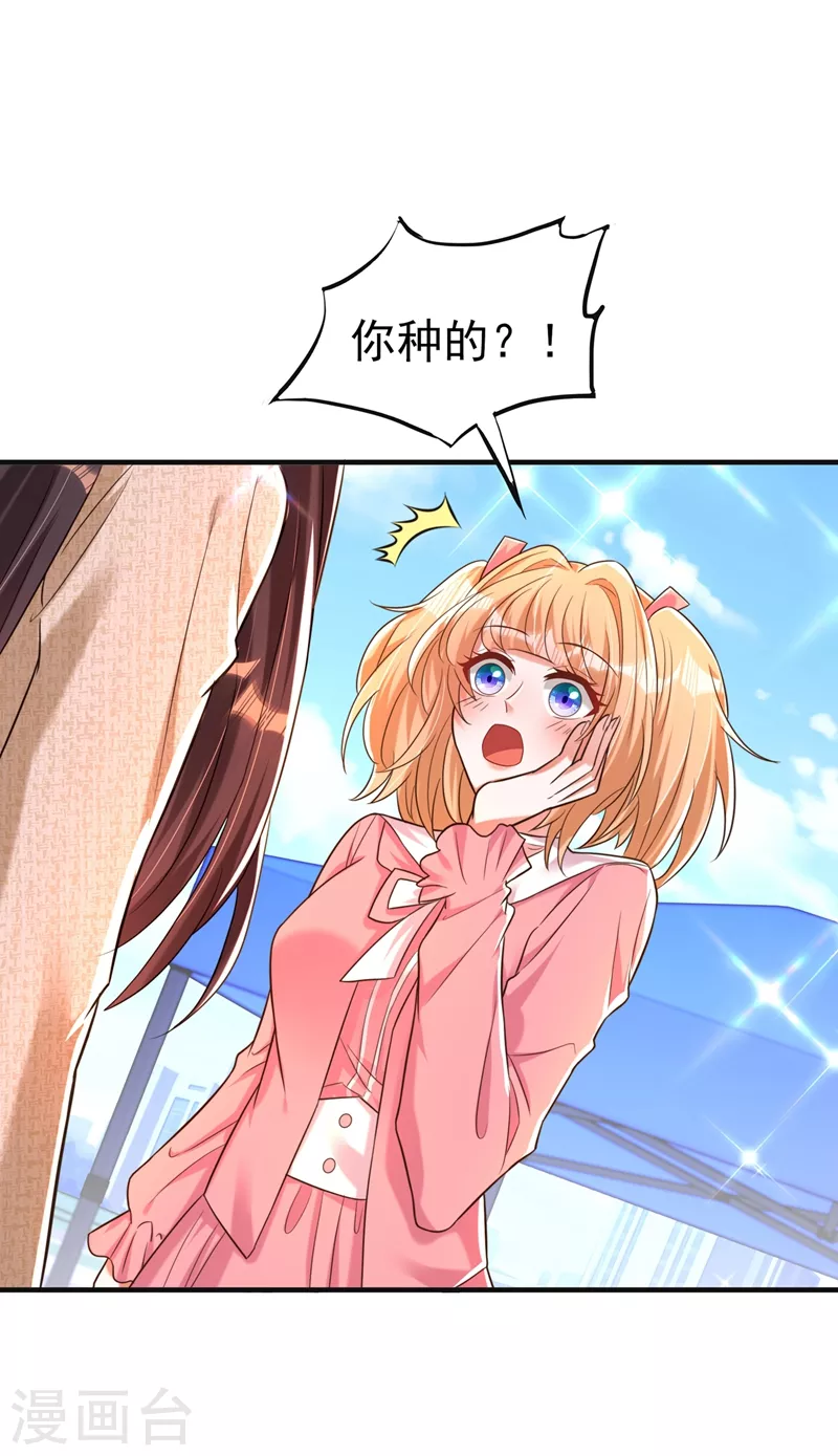 第267话 姑姑，救救孩子吧27
