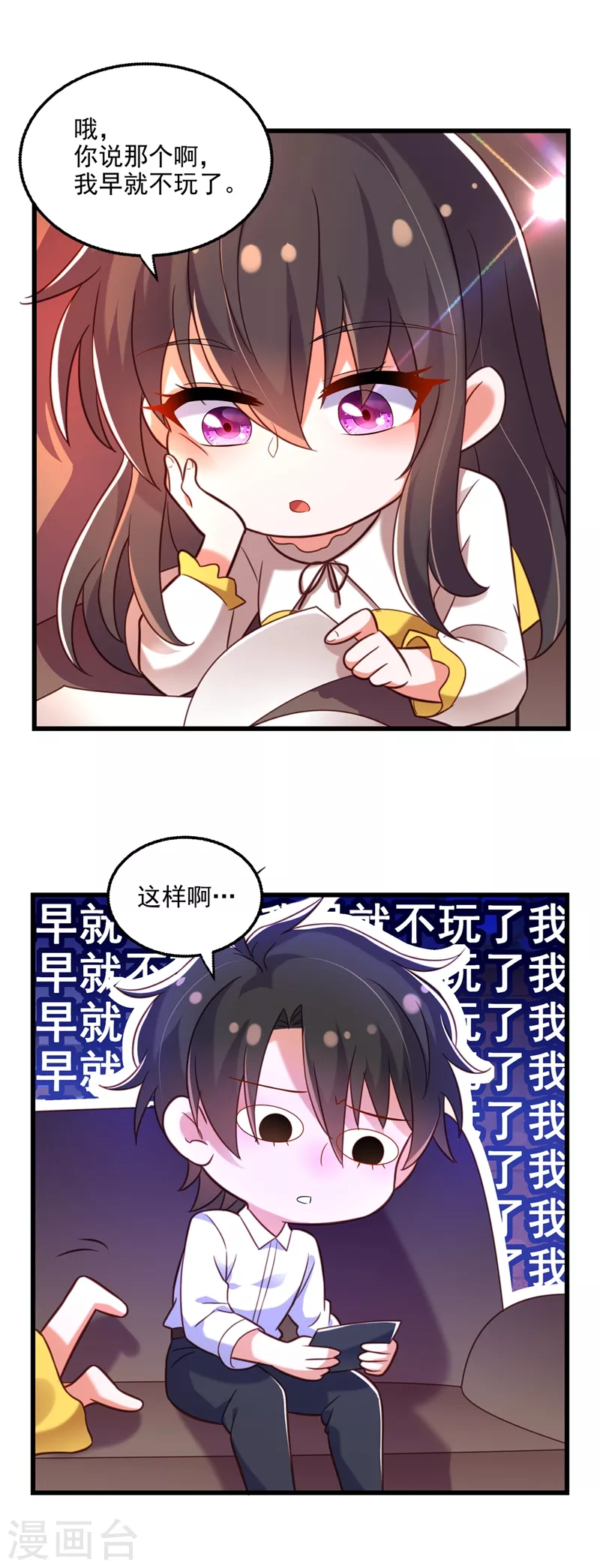 第295话 萌宝失踪了？!45