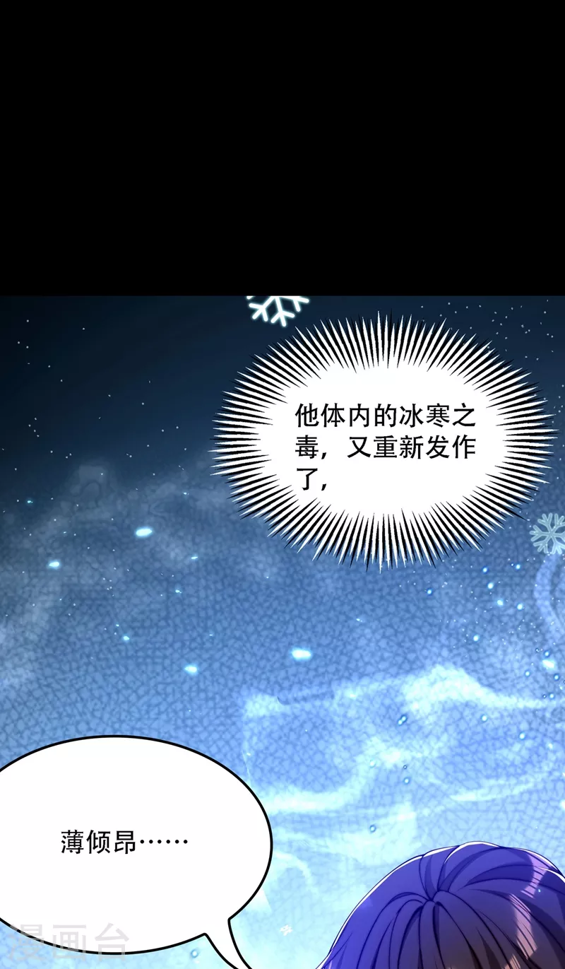 第180话 这样下去，他会死的24