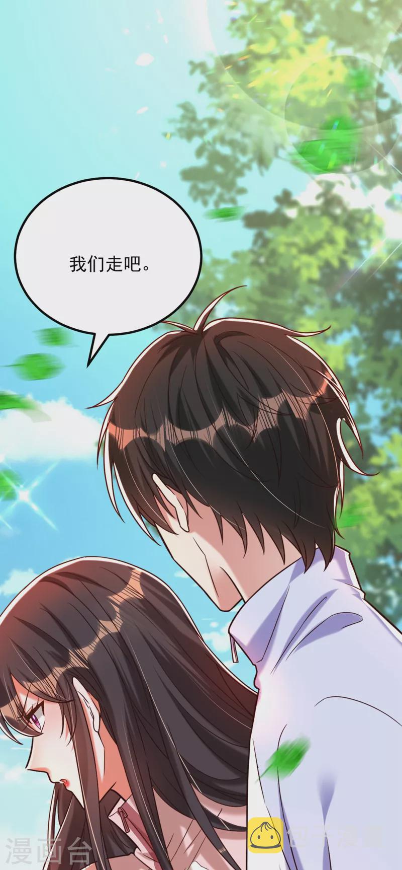 第292话 你真是个温柔的人32