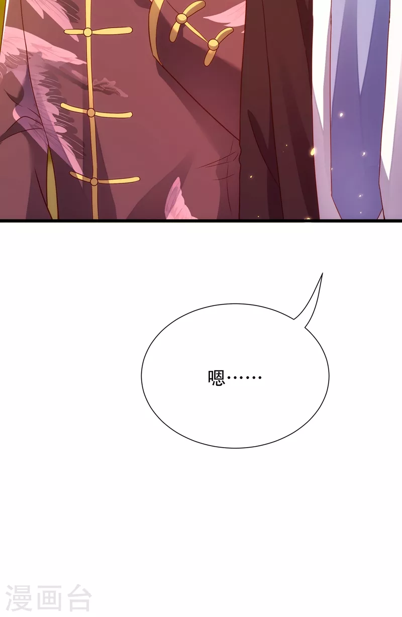 第154话 亲生父亲在哪里？4