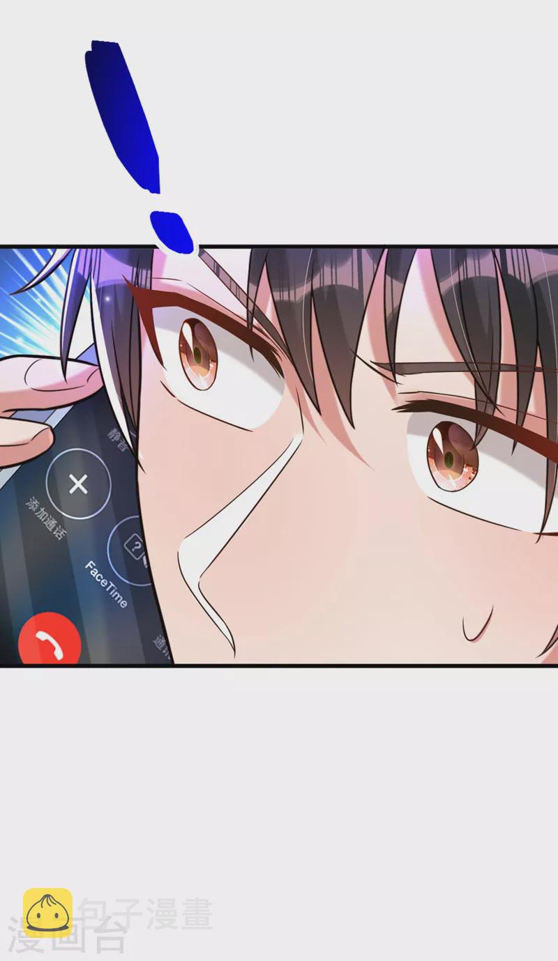 第324话 我们一起共赴黄泉1