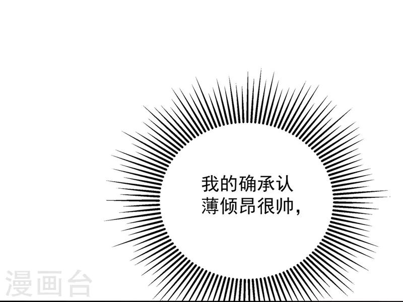第54话 成熟的男人穿西装19