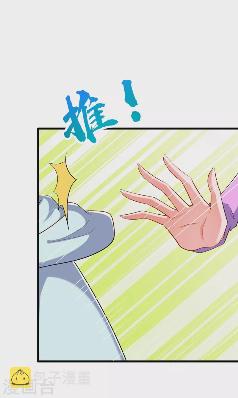 第189话 诱惑我？1