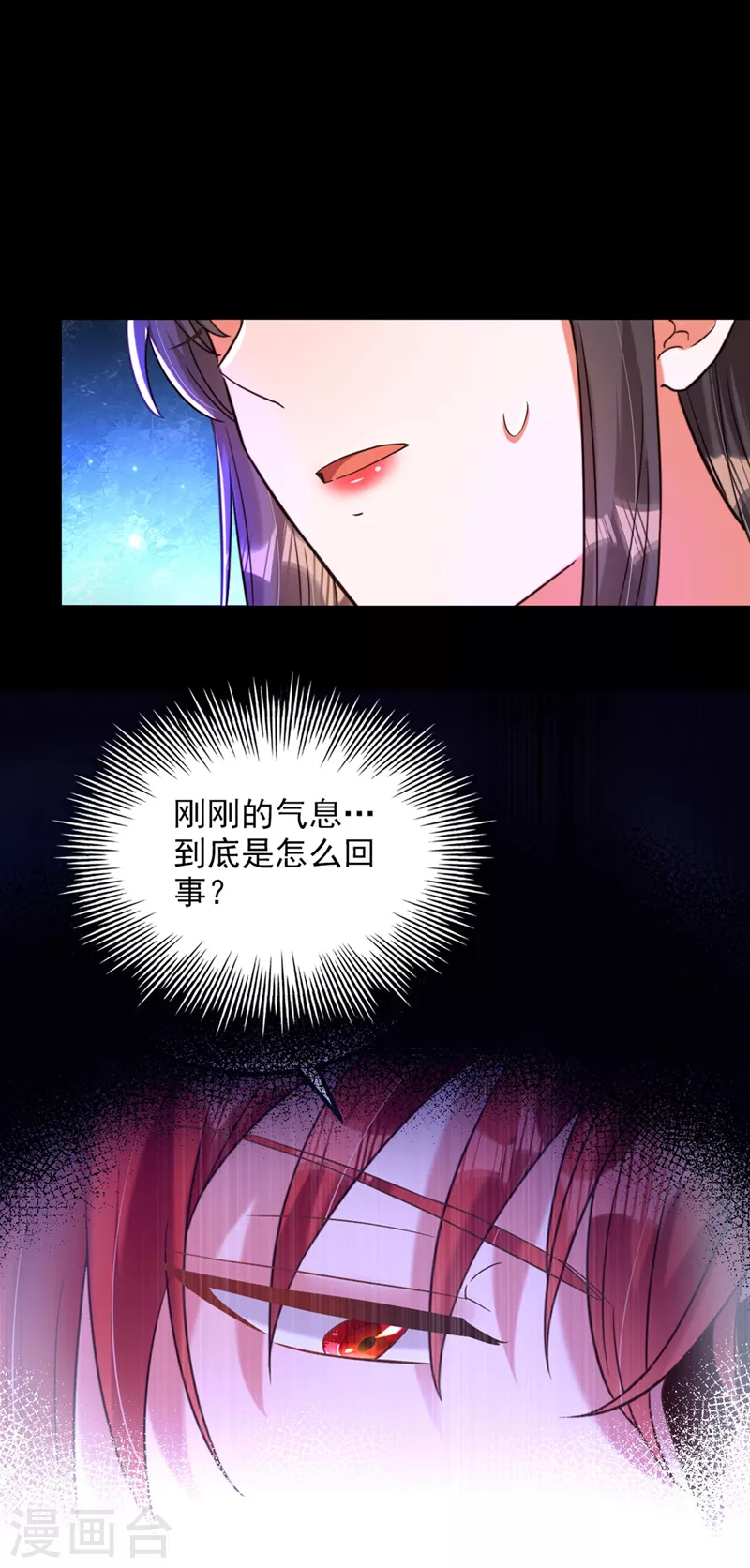 第322话 原来我只是个工具4