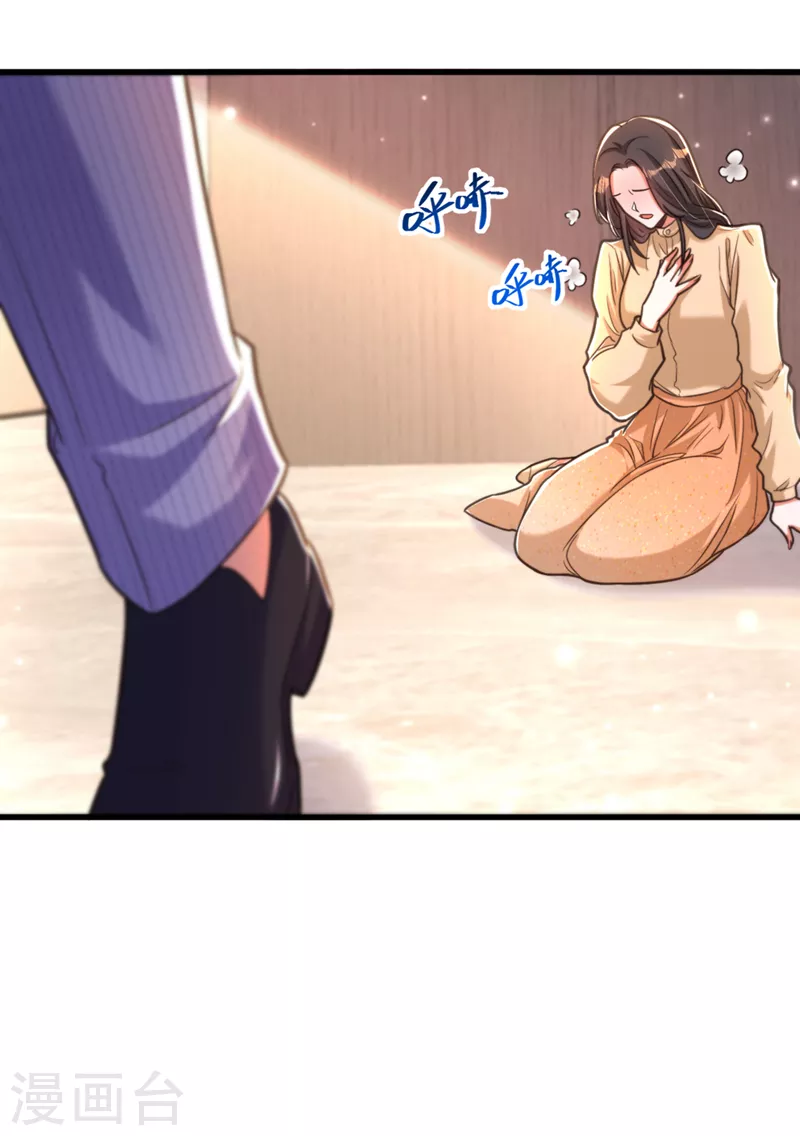 第361话 你已经没用了……20