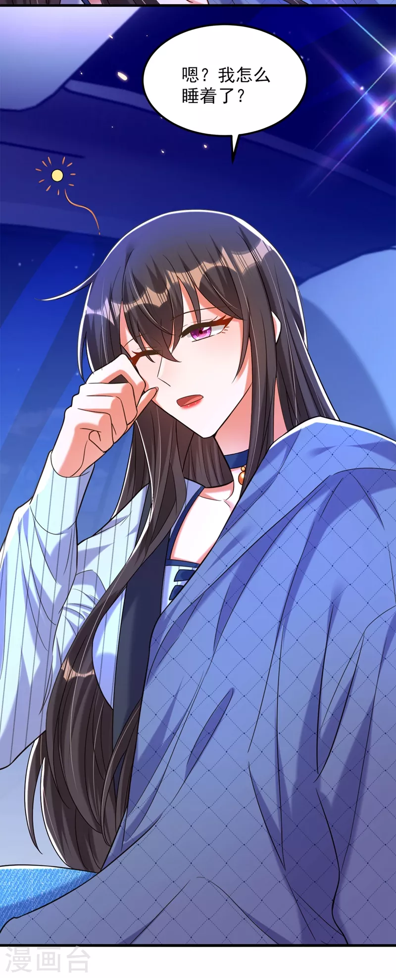第278话 体能训练？！20