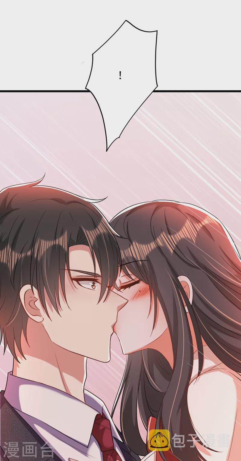 第194话 女一号，换人48