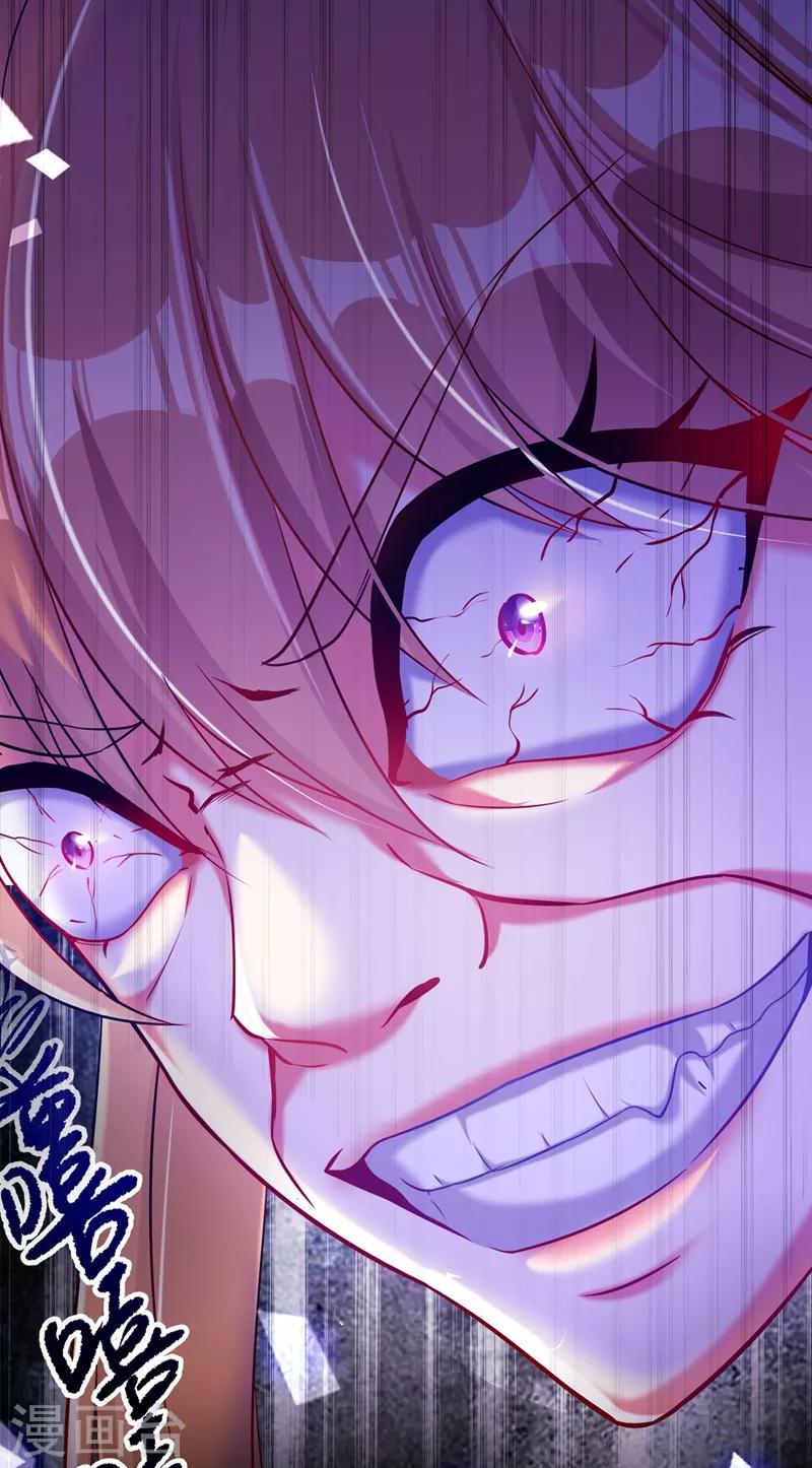 第33话 这次好像真的栽了…30