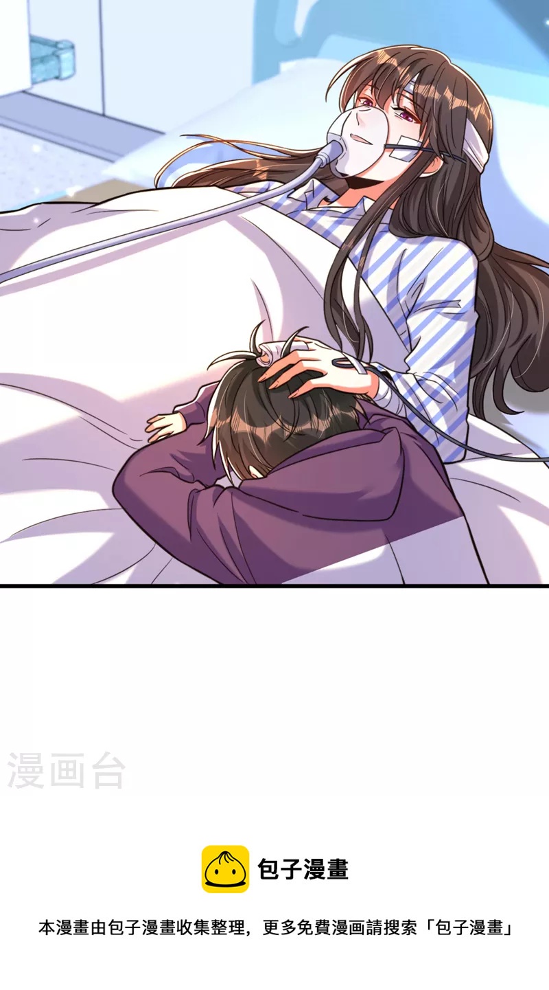 第329话 妈妈…爸爸他死了12