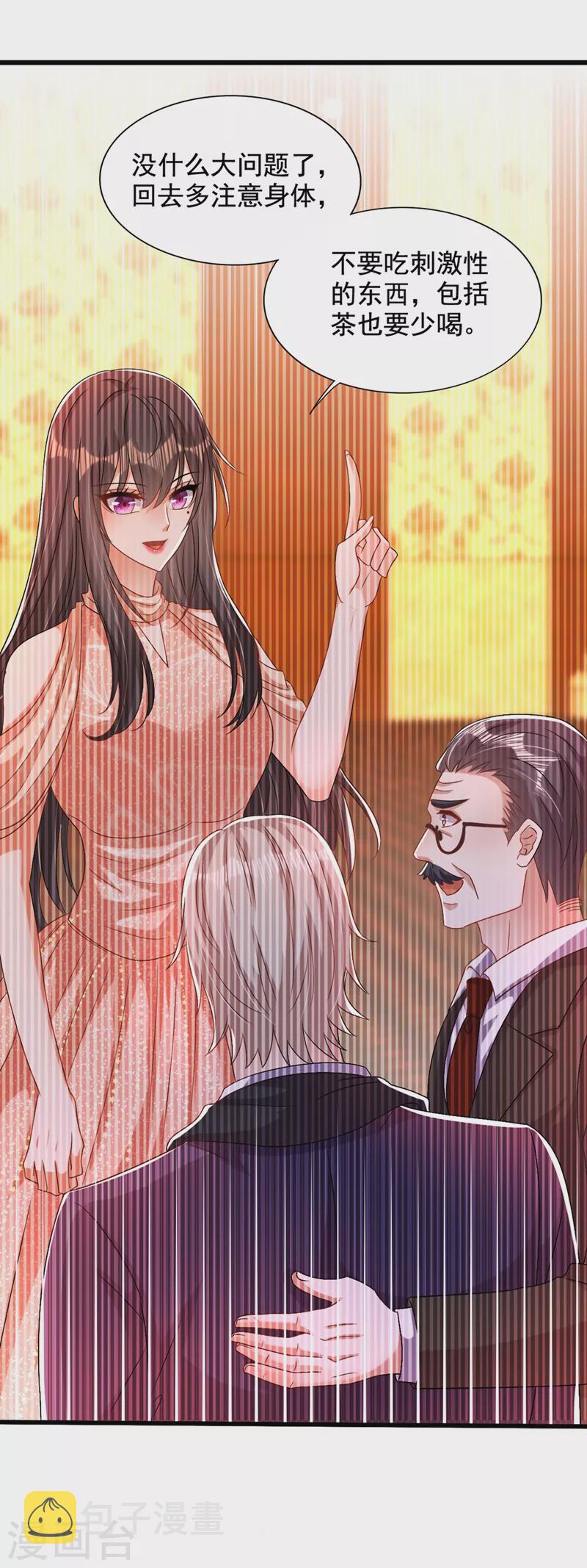 第200话 离目标又进了一步!22