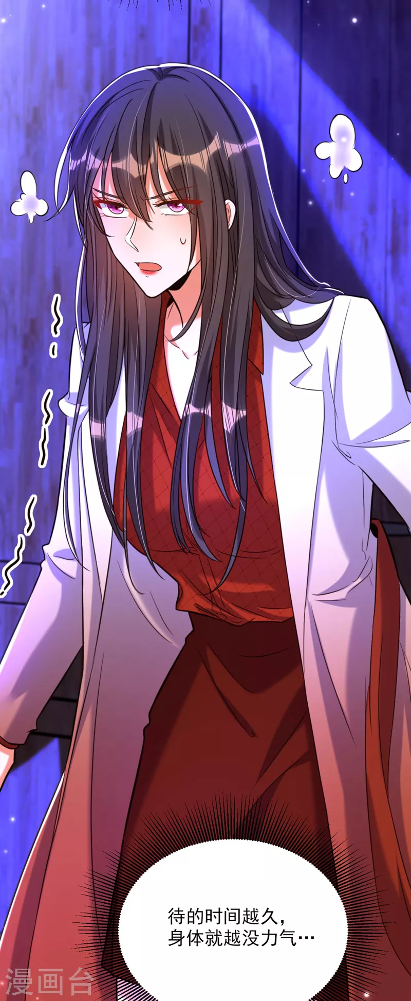 第325话 我要尽快离开这！31
