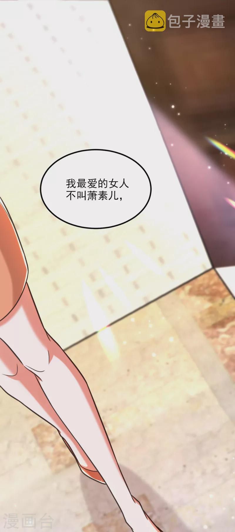 第340话 她是我最爱的女人11