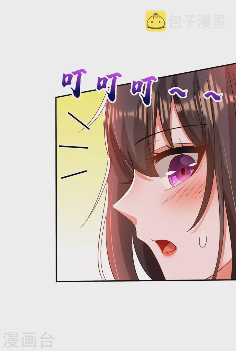 第144话 别离我太远34