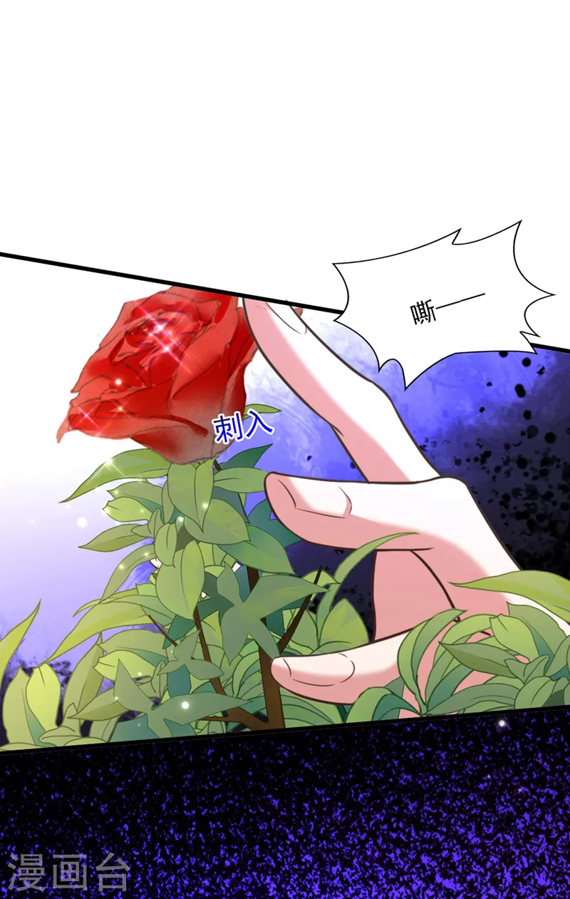 第334话 她在调查我了？33