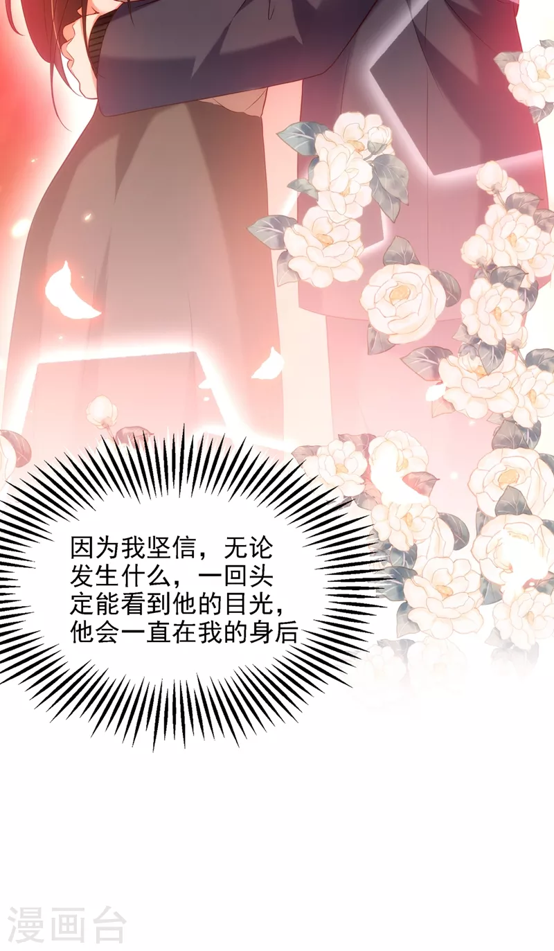 第146话 当年的细节10