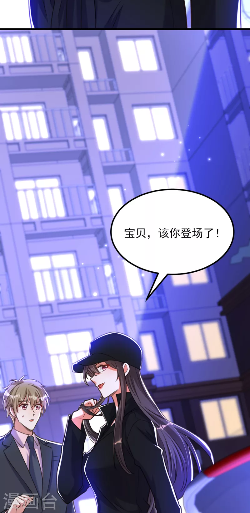 第362话 我真的要去求他吗35