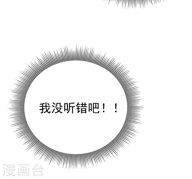 第9话 她是行走的解毒剂41