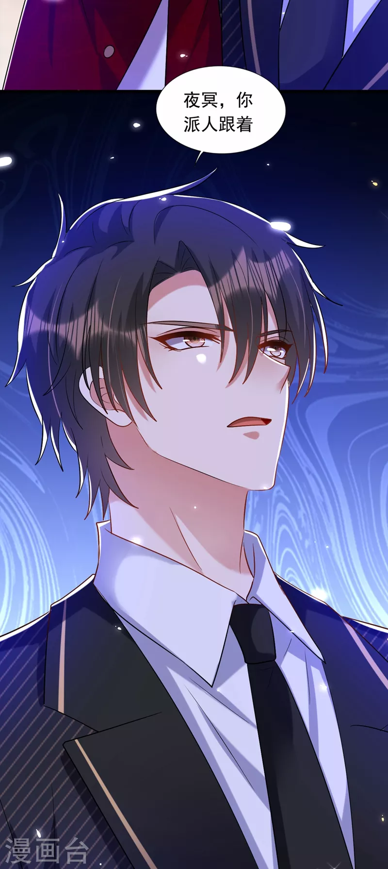 第232话 我要让她付出代价！35