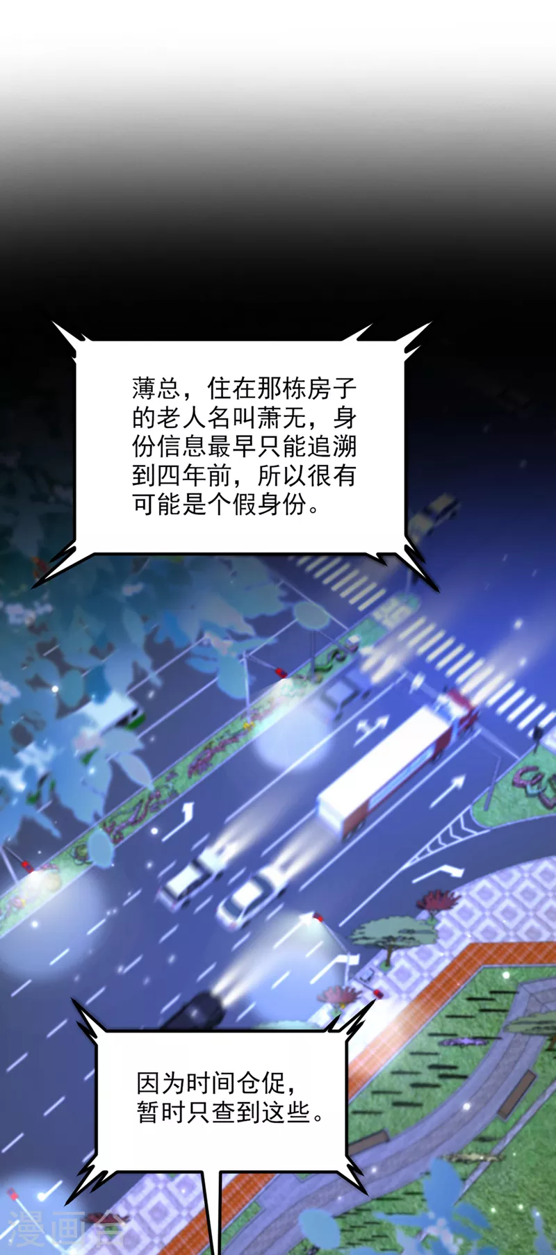 第325话 我要尽快离开这！17