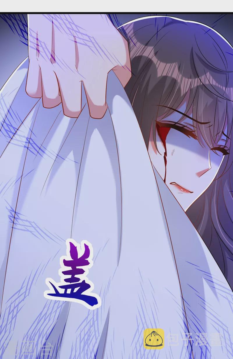 第234话 素儿，你在哪！15