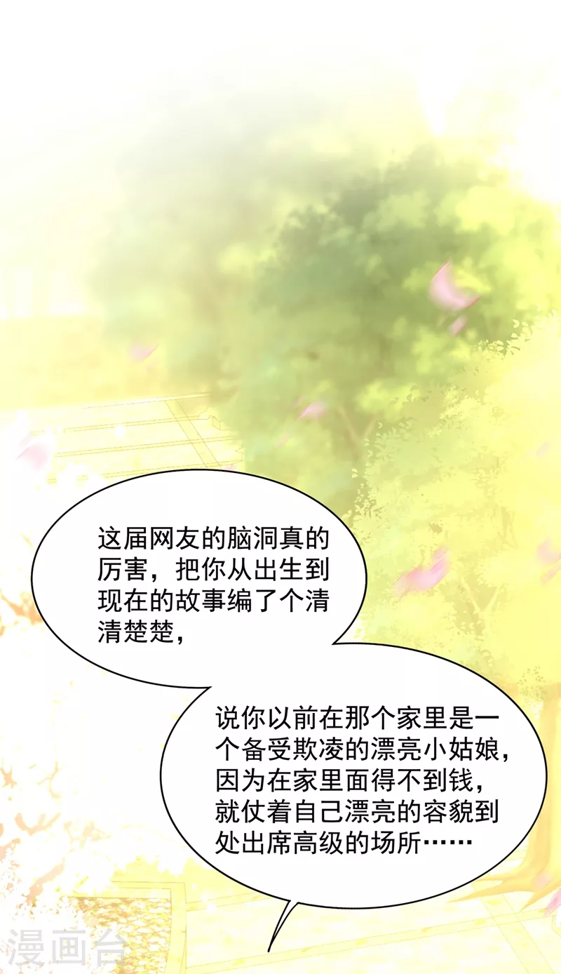 第149话 成功晋级39