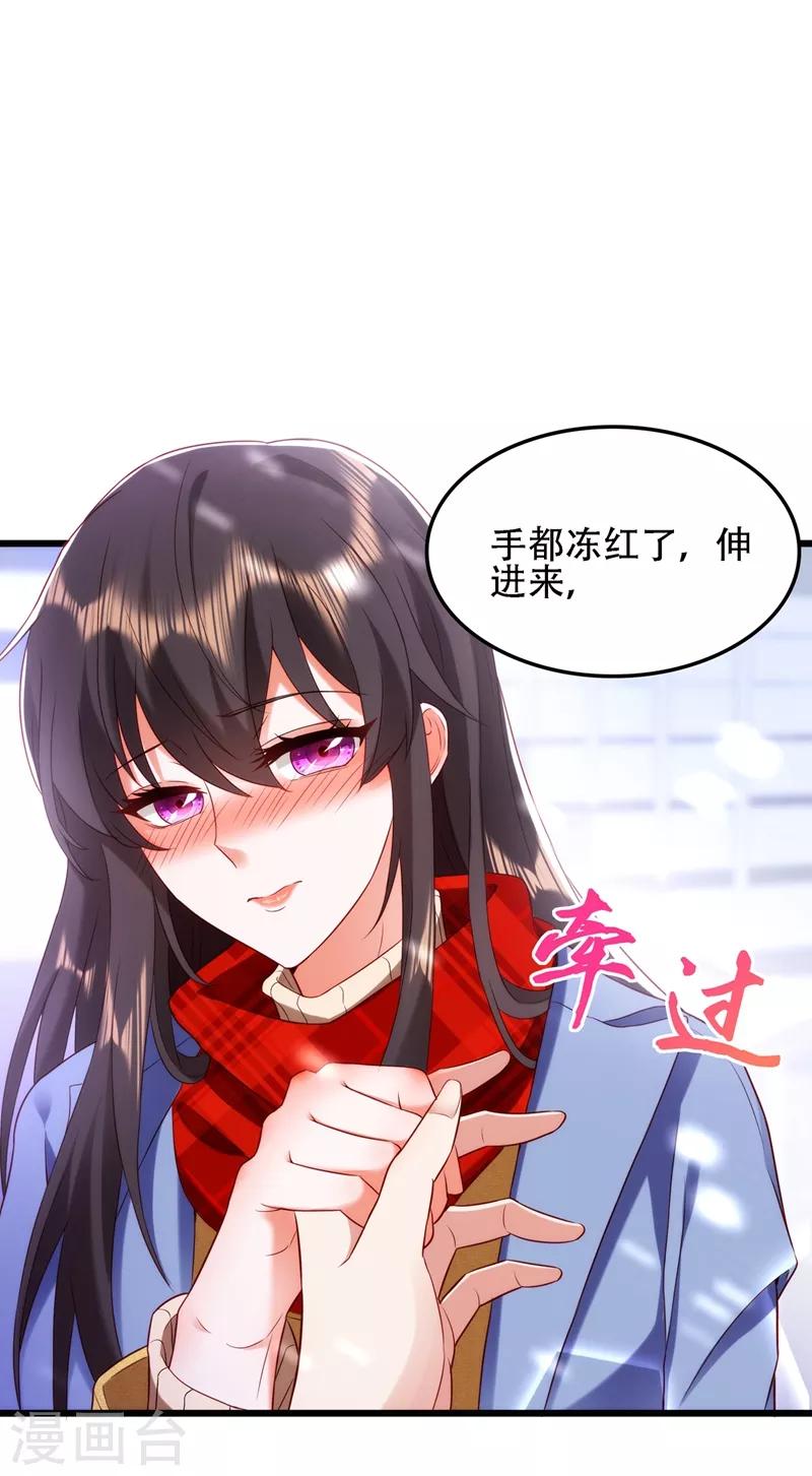 第125话 雪中的脚印33