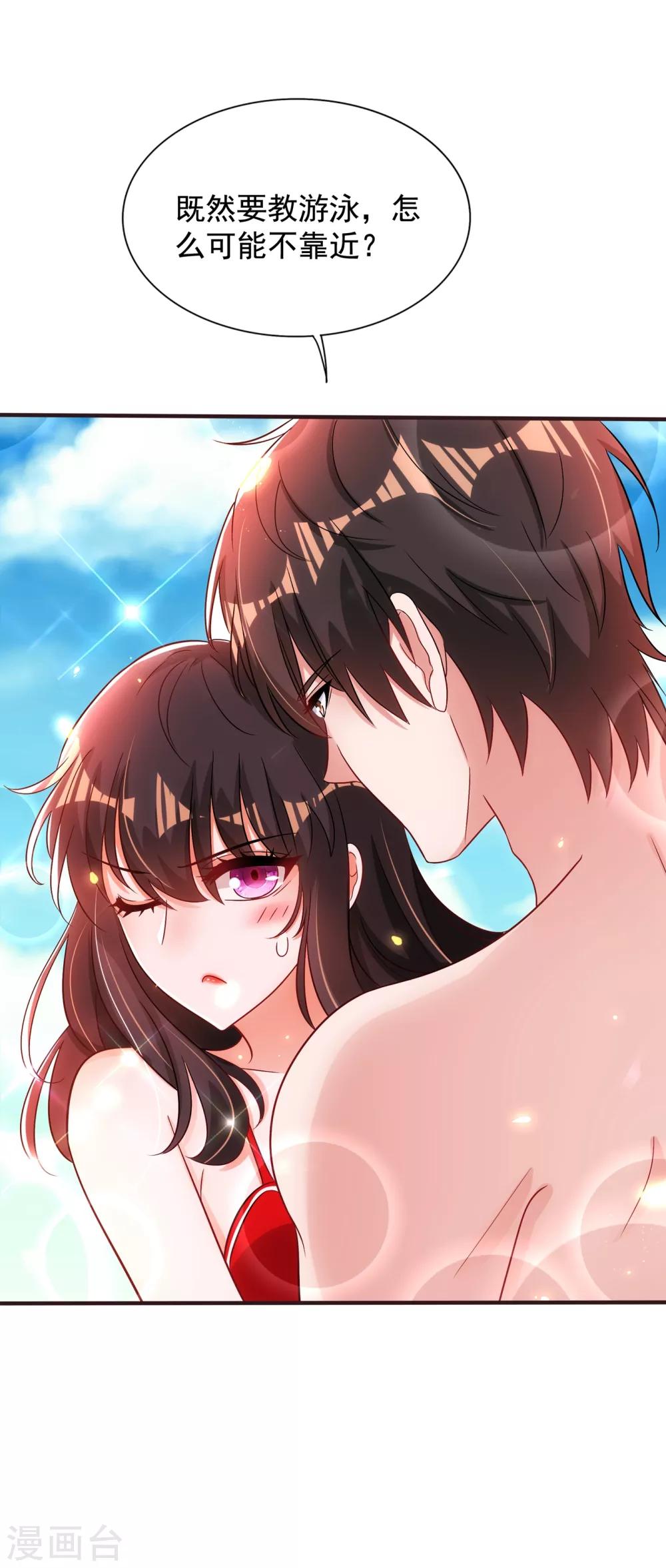 第108话 我们去出海吧！50