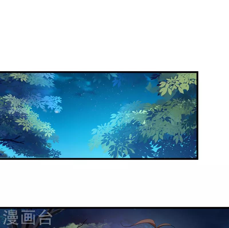 第2话 推倒与反推倒！25