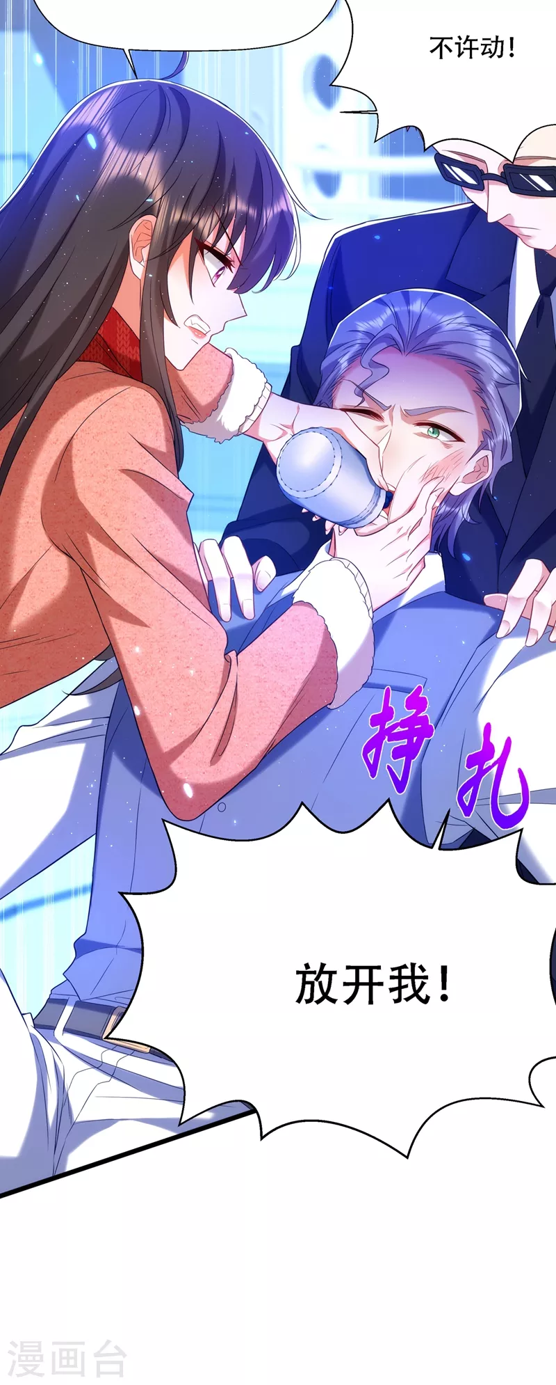 第133话 以彼之道，还治彼身26
