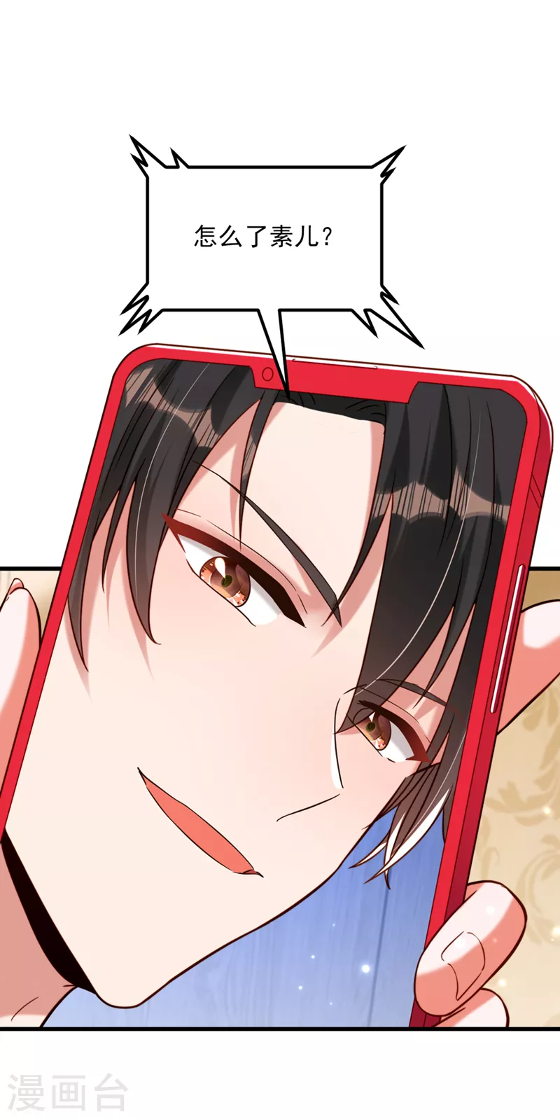 第320话 和素儿的婚礼24