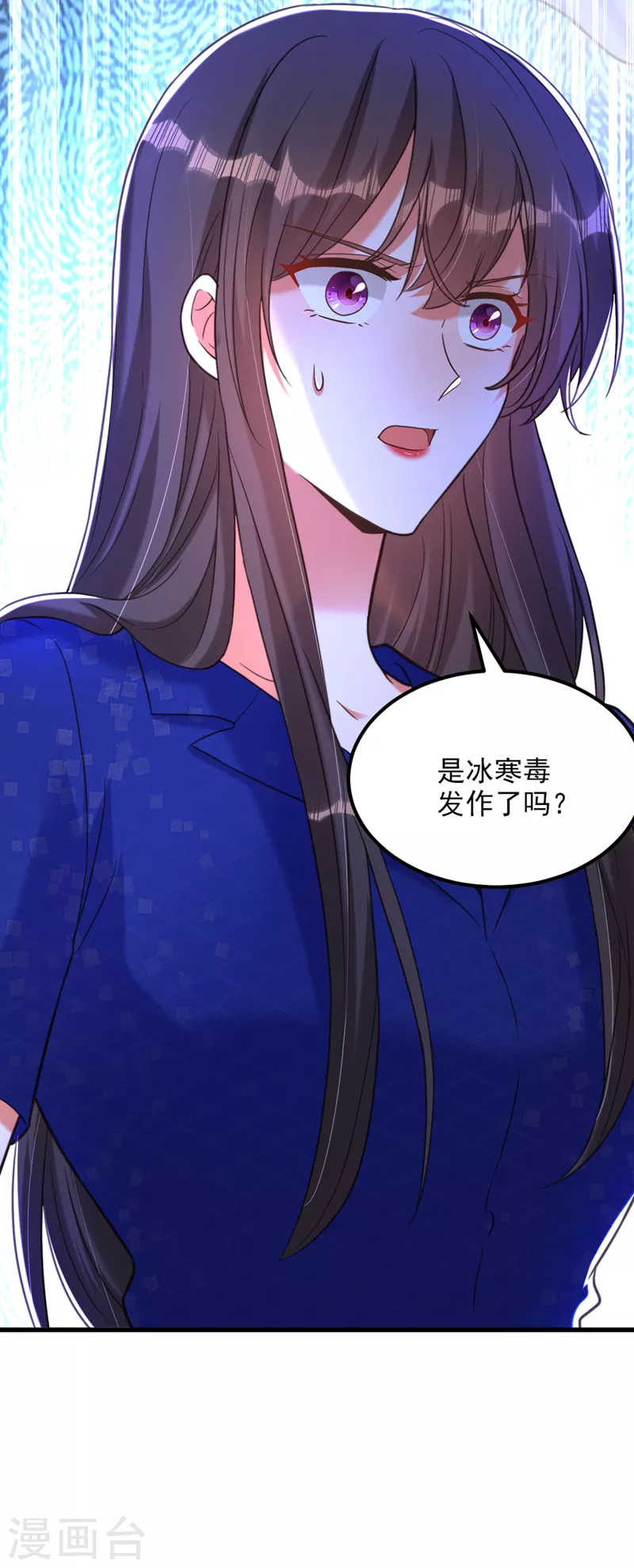 第358话 我一定会治好你！19
