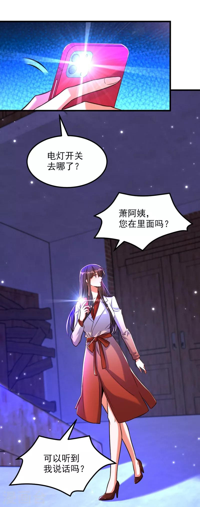 第324话 我们一起共赴黄泉22