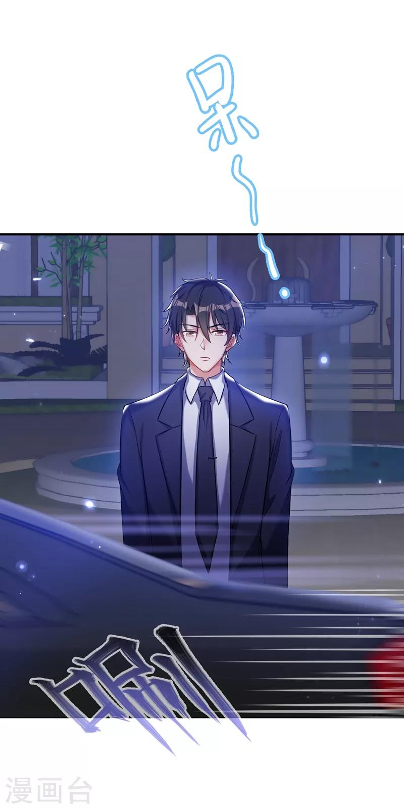 第33话 这次好像真的栽了…14