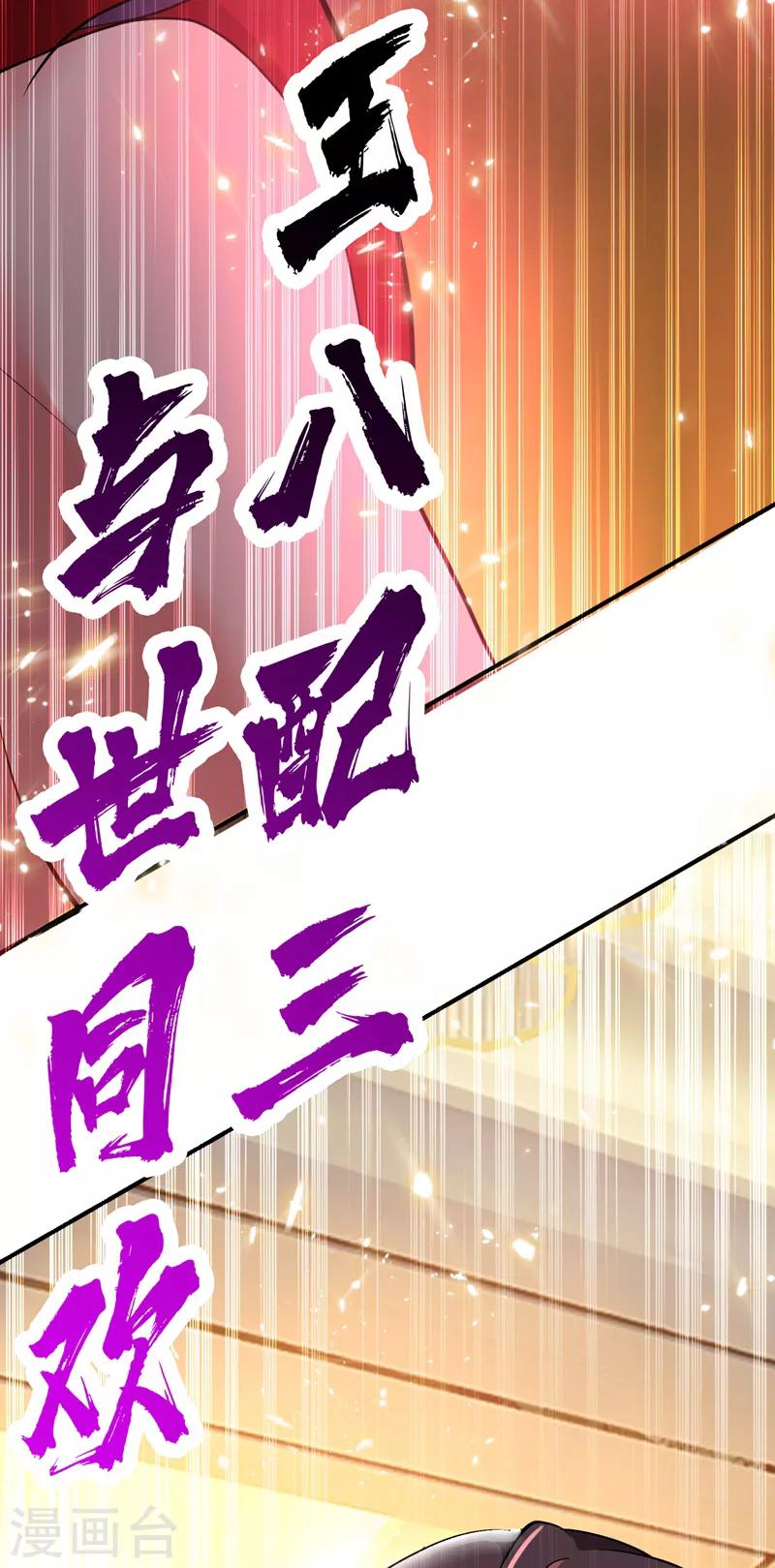 第5话 虐渣剧情引起舒适32
