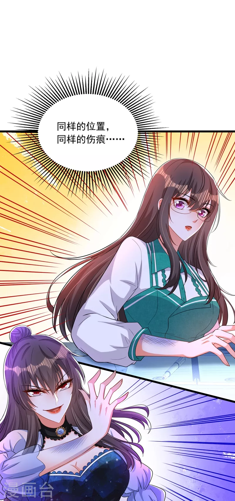 第206话 命运共同体1