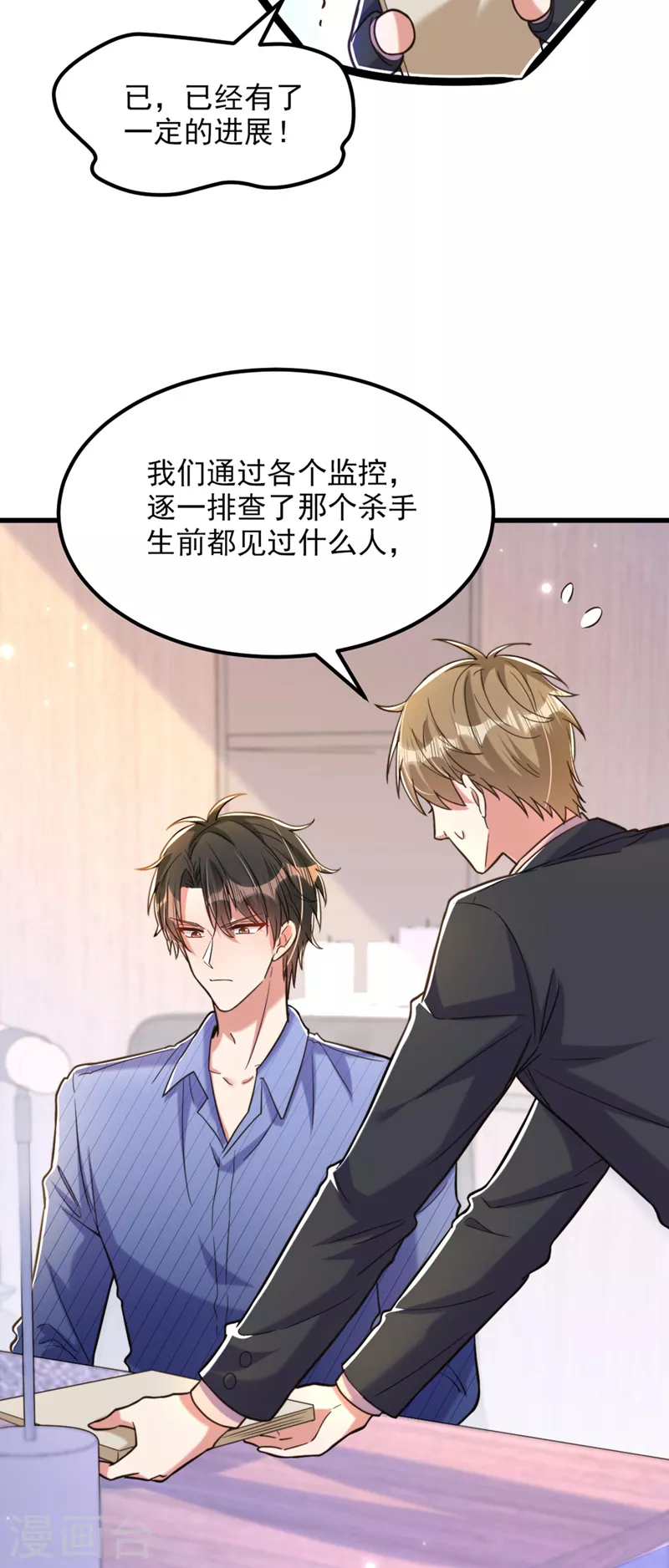 第323话 这人…我好像见过26