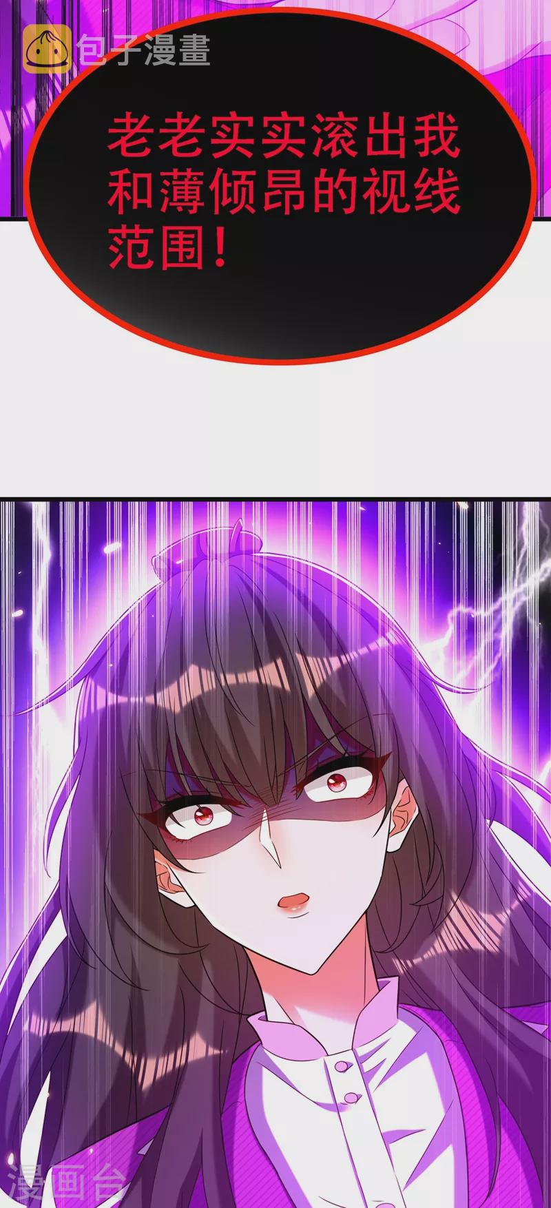 第170话 你们...是姐弟！8