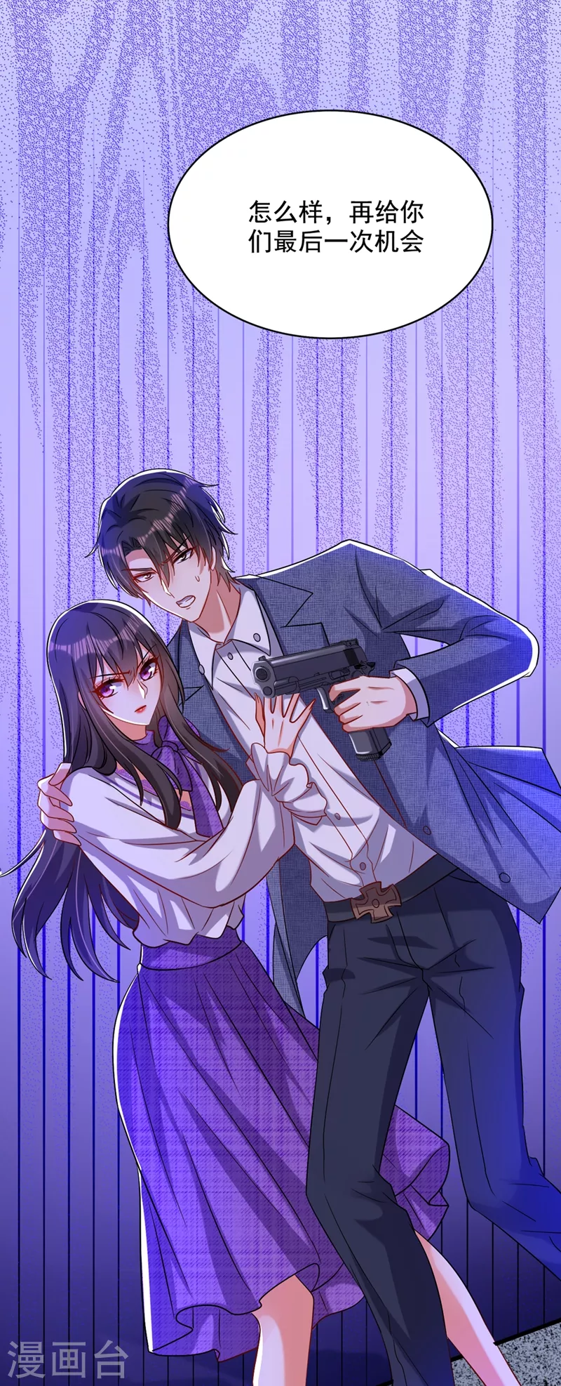 第219话 怎麽？大义灭亲吗？34