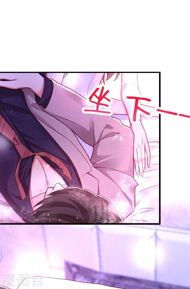 第181话 我不会再让你哭了5