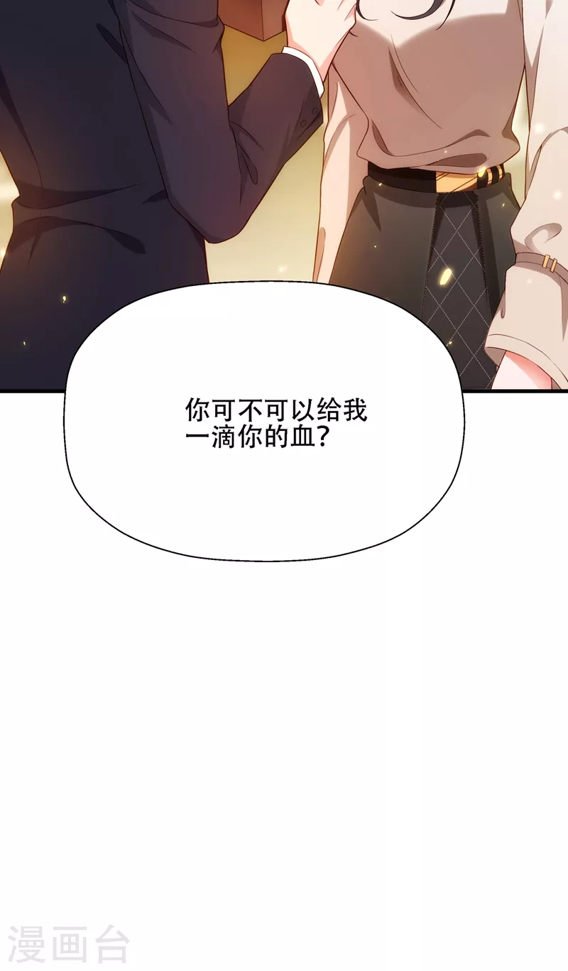 第144话 别离我太远48