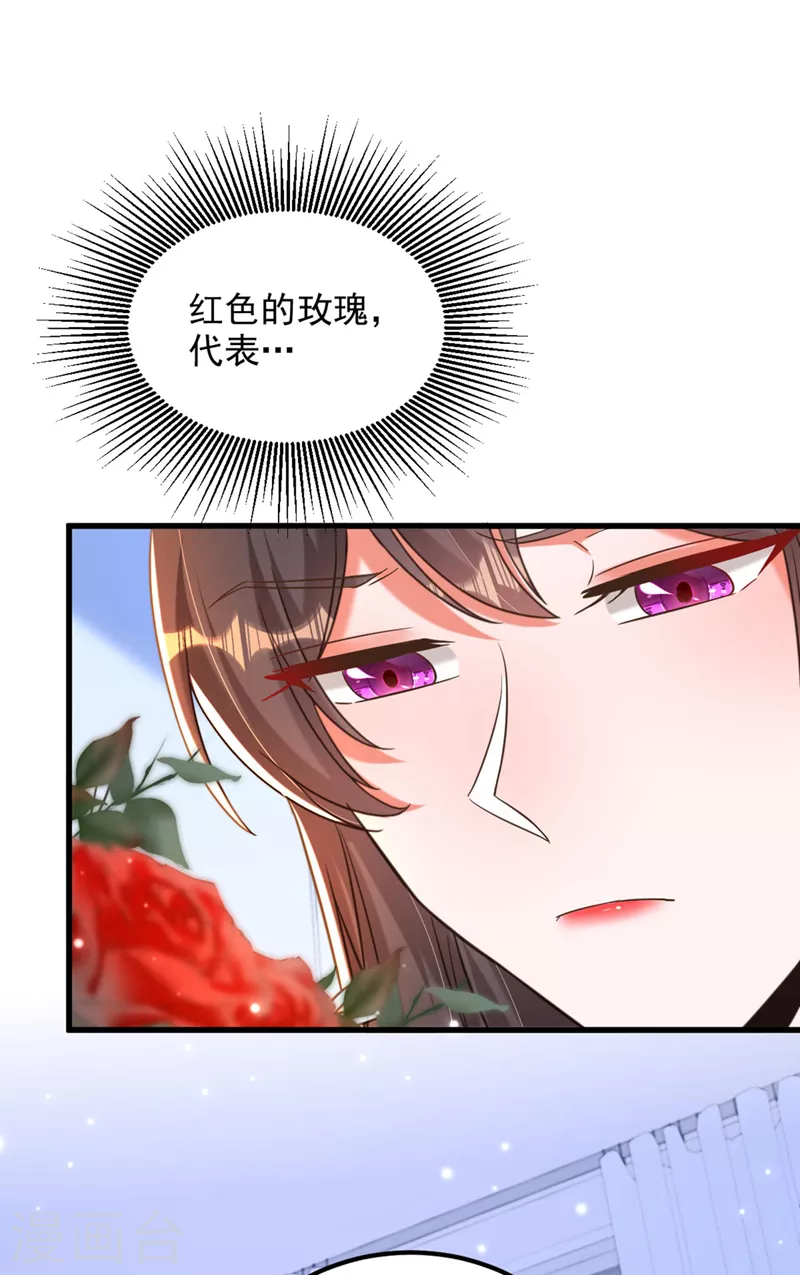 第321话 我愿意等你17